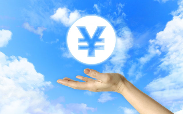 退職 金 役員